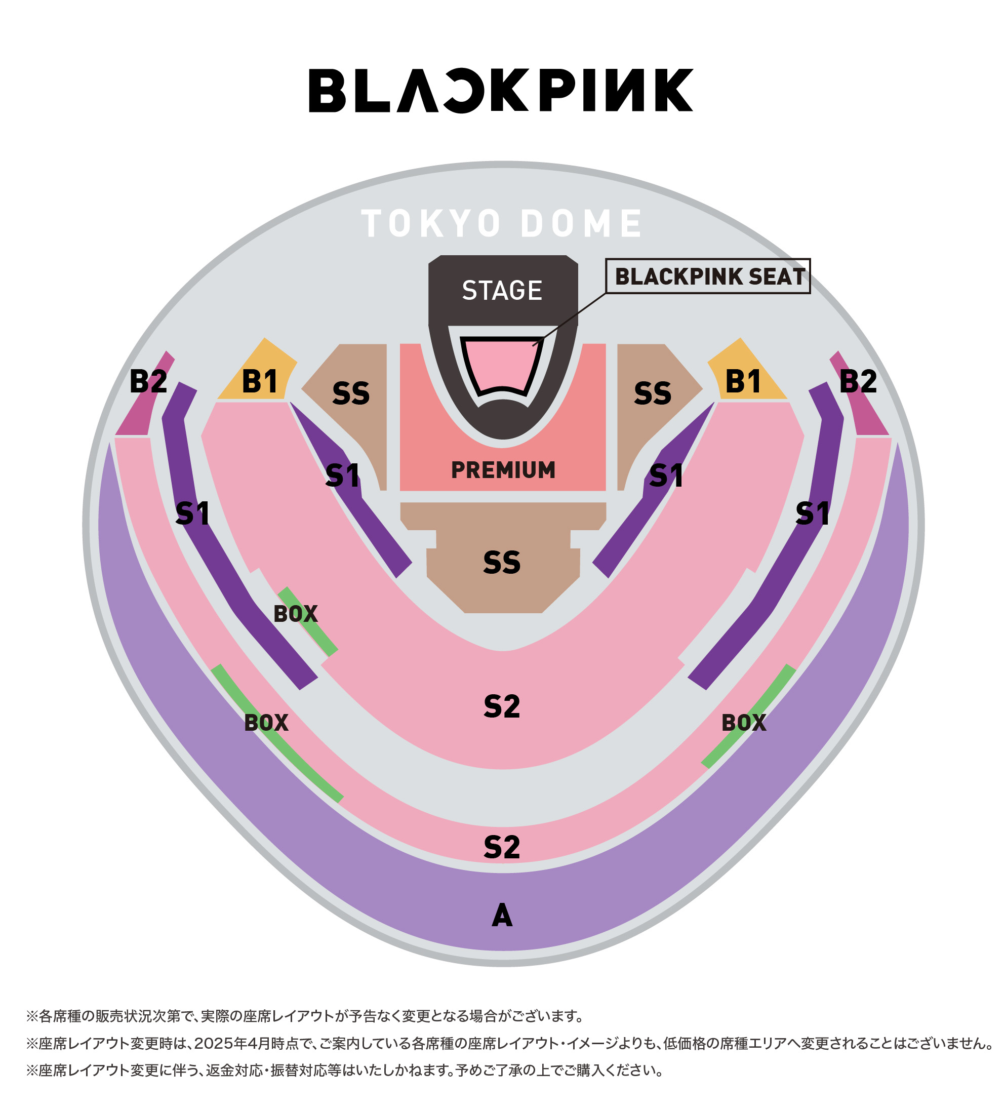 Blackpink東京ドーム公演の全貌！倍率・座席表・セトリ徹底検証