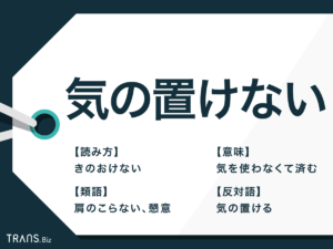 【徹底調査】 気 の 置け ない 最新写真集＆動画まとめ #653