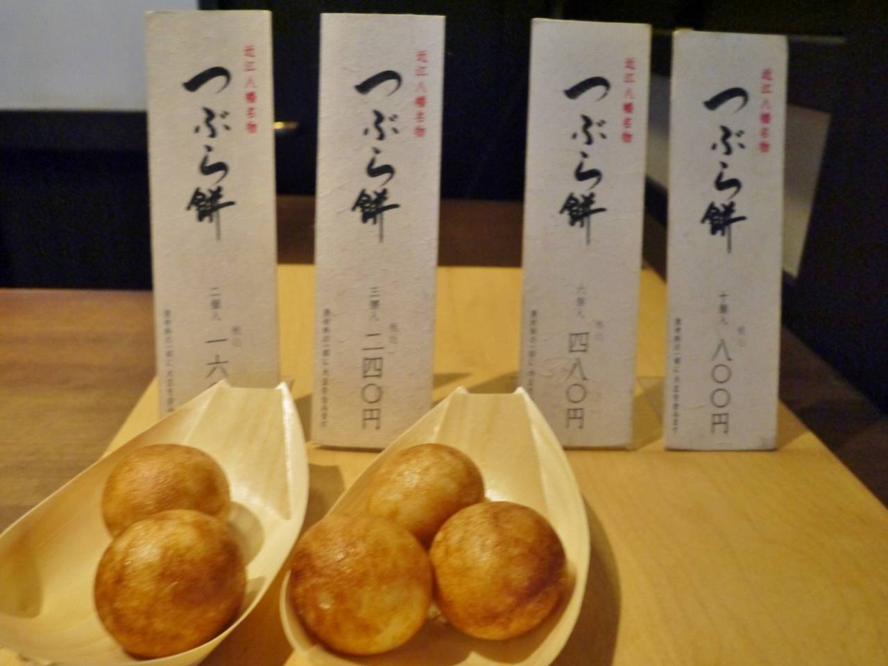 近江八幡食べ歩き2026決定版！絶品近江牛と限定スイーツの完全ルート