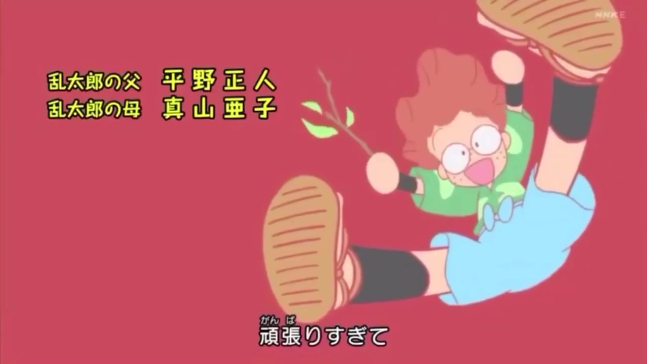 忍たま乱太郎歴代エンディング総まとめ！名曲の変遷と知られざる秘話