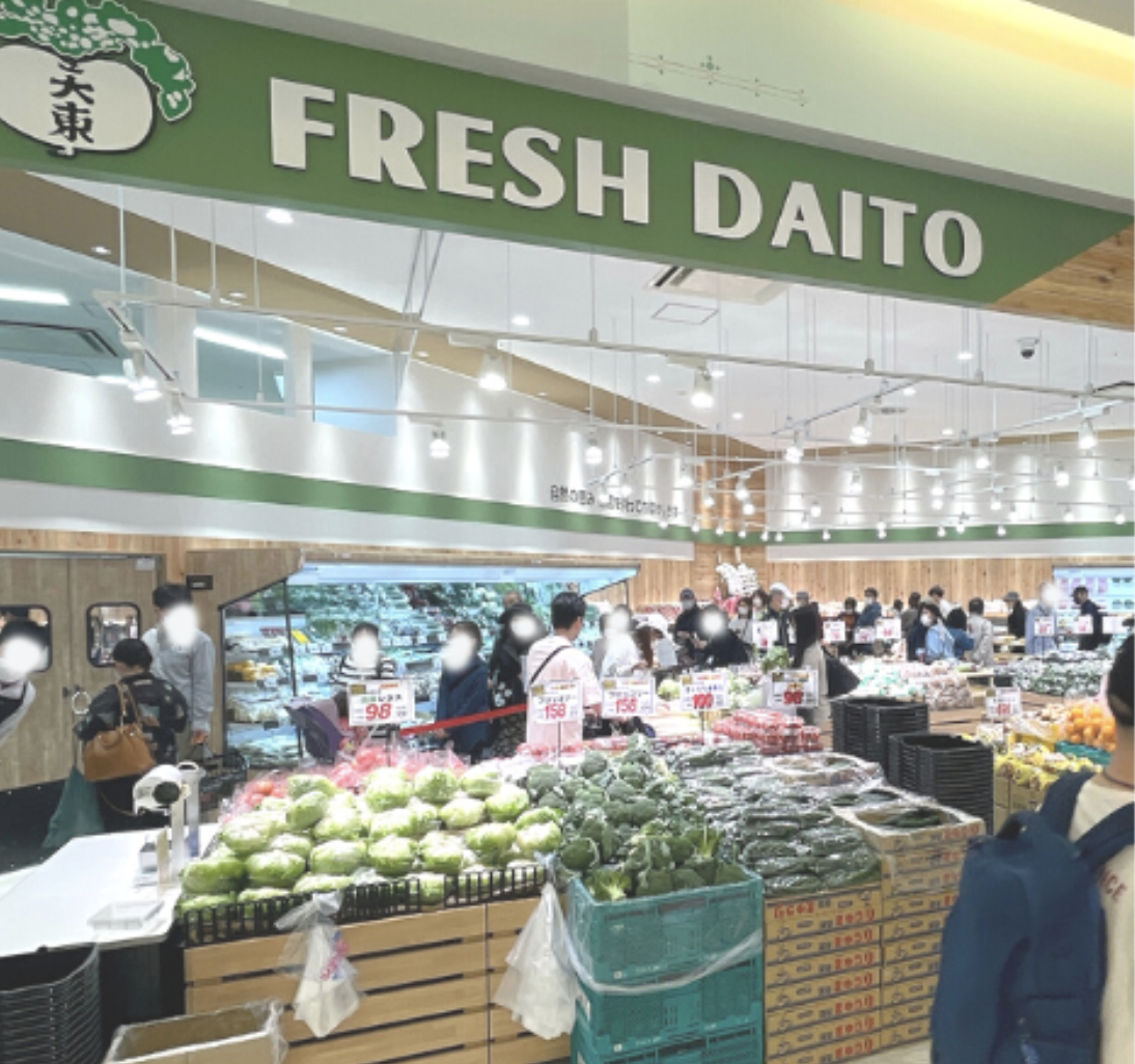 なぜ激安？フレッシュダイトーの口コミ評判と安さの秘密・特売徹底調査