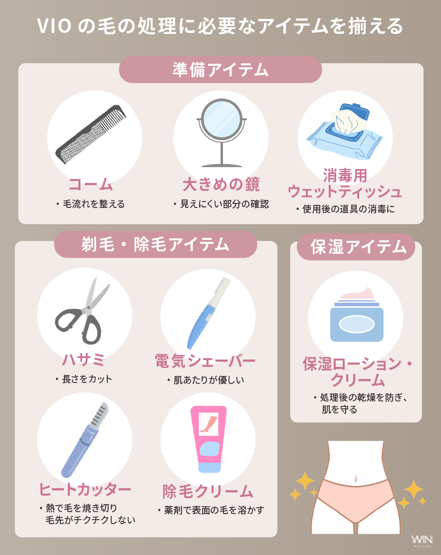 Vio自己処理で後悔しない！チクチク・黒ずみを防ぐ正しい剃り方