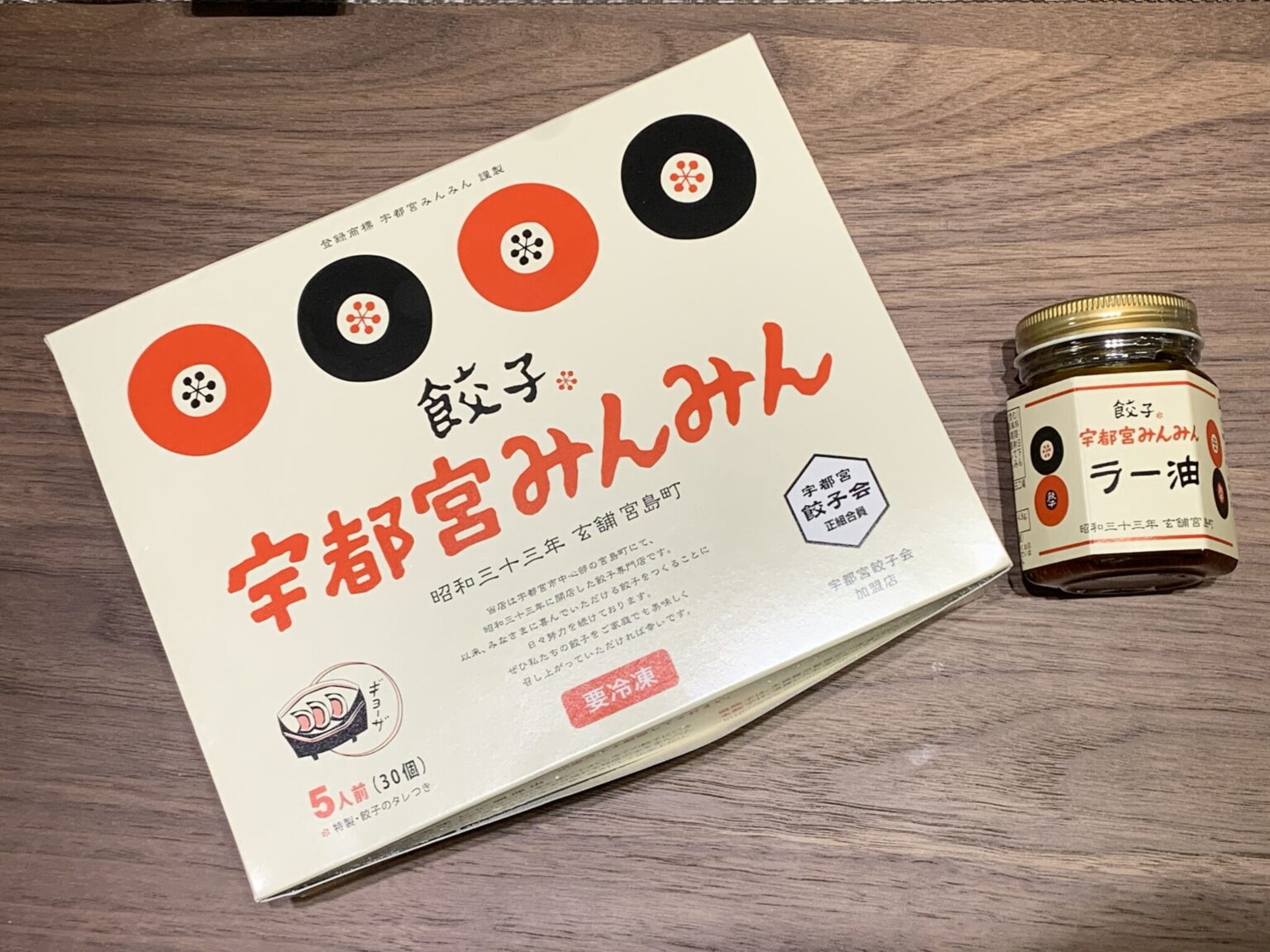 宇都宮みんみん冷凍餃子の焼き方完全版｜通販・販売店と失敗ゼロの極意
