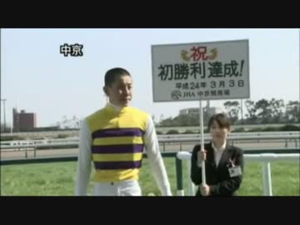 【2026年最新】波乱を呼ぶ勝負師・中井 裕二の躍進——激戦のターフで魅せる巧腕と「勝機」の掴み方