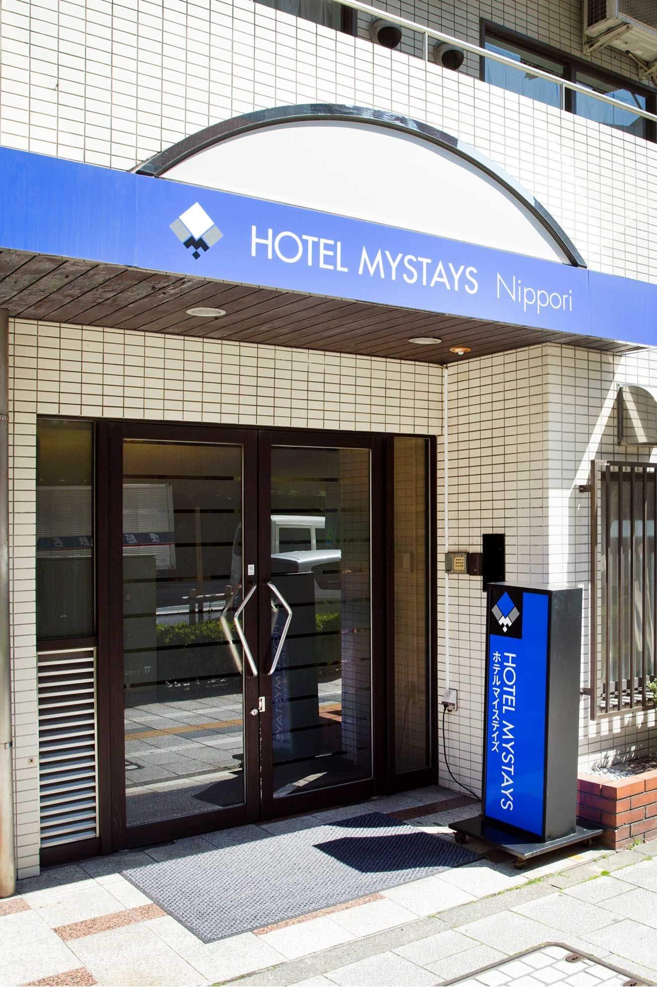 ホテルマイステイズ日暮里の評判は本当？噂の真相と宿泊の現実
