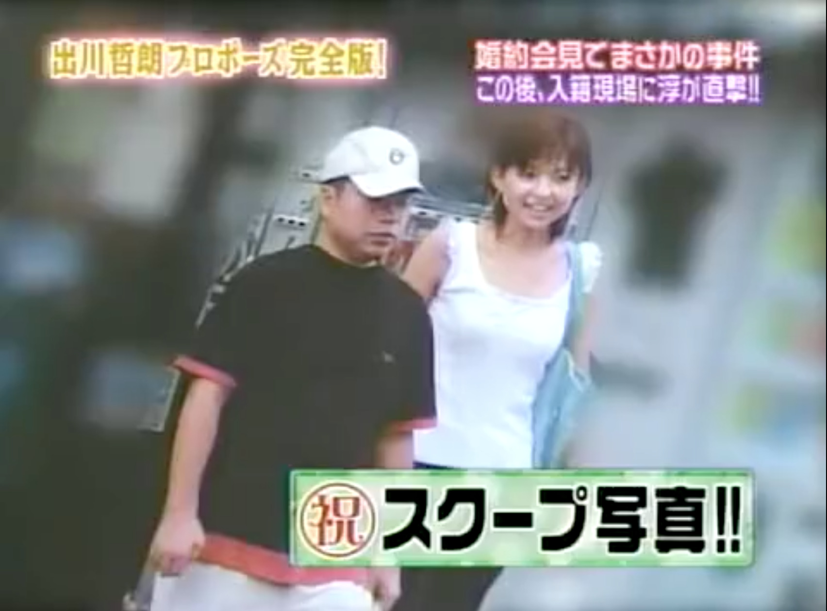 出川哲朗と妻・阿部瑠理子の真実！別居の噂を覆す夫婦の絆とは
