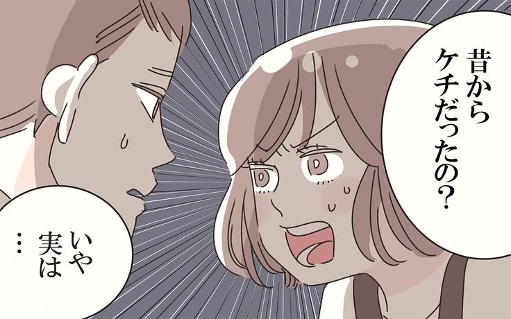 エキサイトウーマンが暴く！現代女性の本音と熱狂の独自スクープ