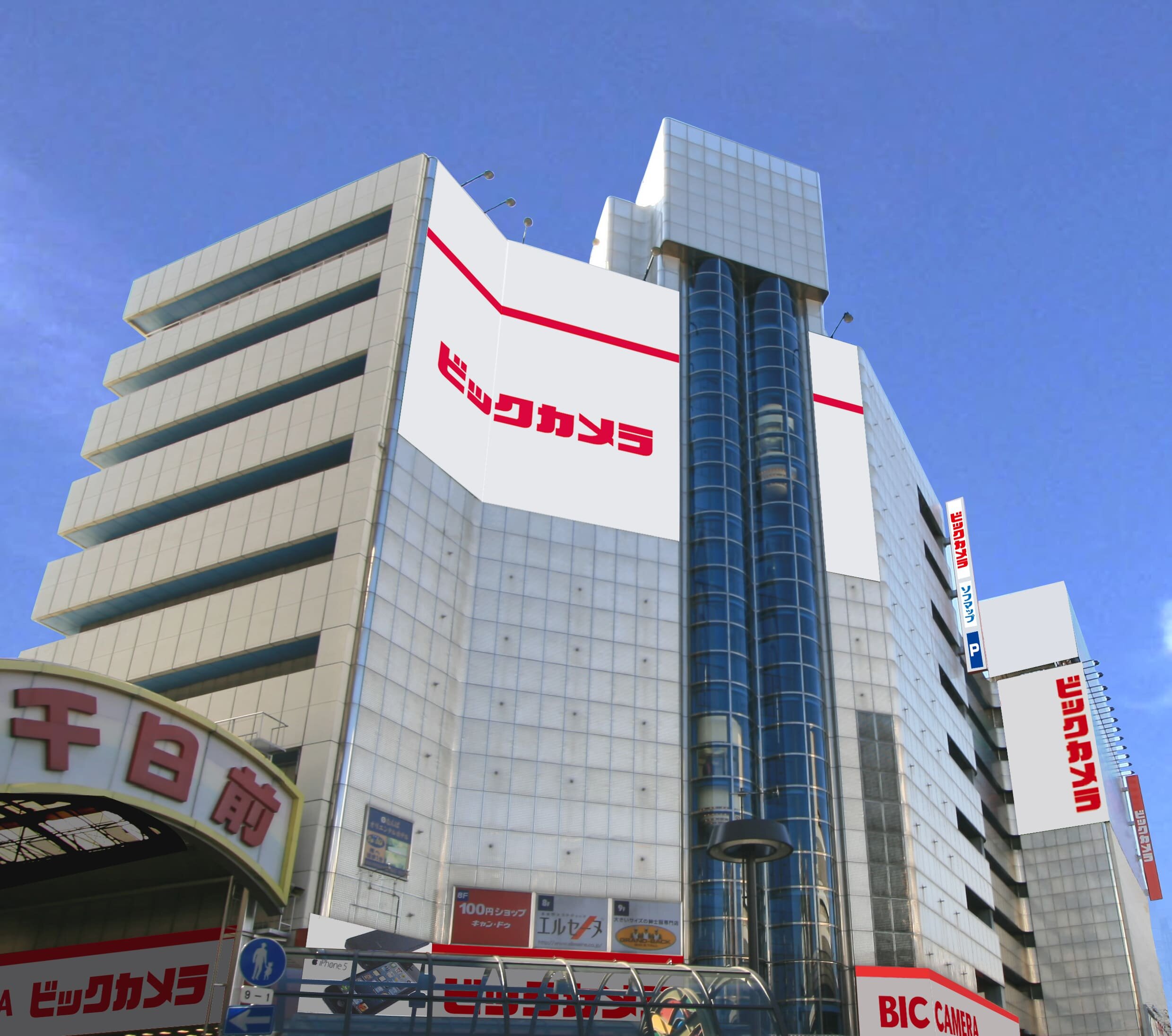 ビックカメラなんば店完全攻略！2026年最新混雑回避と得する活用術