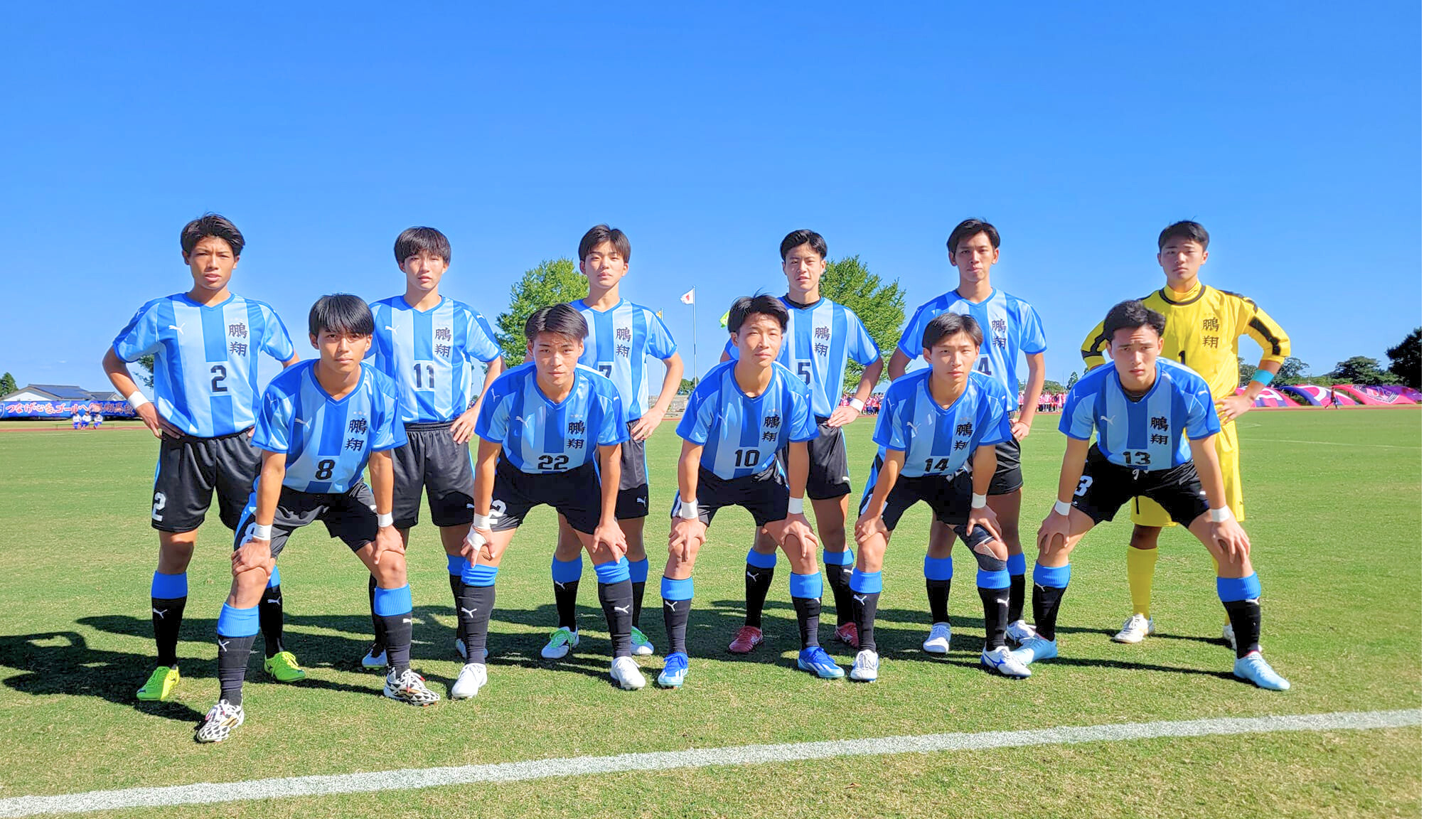 鵬翔高校サッカー部の現在｜全国制覇から近年低迷の真相と再起への道