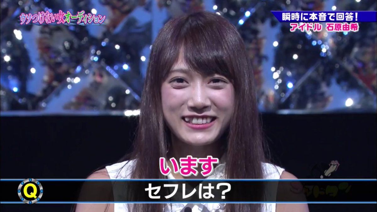 現役アイドルのセフレ疑惑と流出の真相！オタクとの繋がりと業界の闇