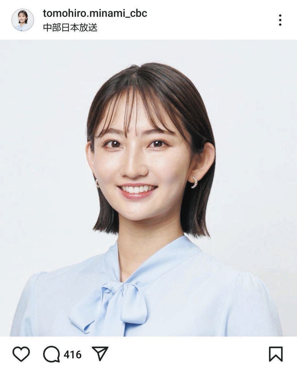 ゴゴスマ出演女子アナが可愛すぎる！人気の秘密と最新プロフィール