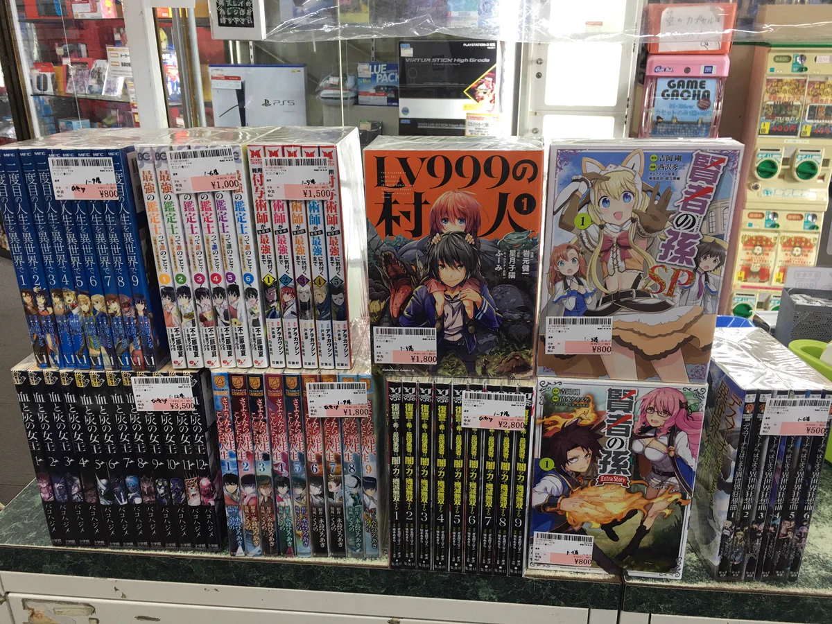 ブックエコ中間店の最新情報と噂の真相｜買取実態と評判を総力取材