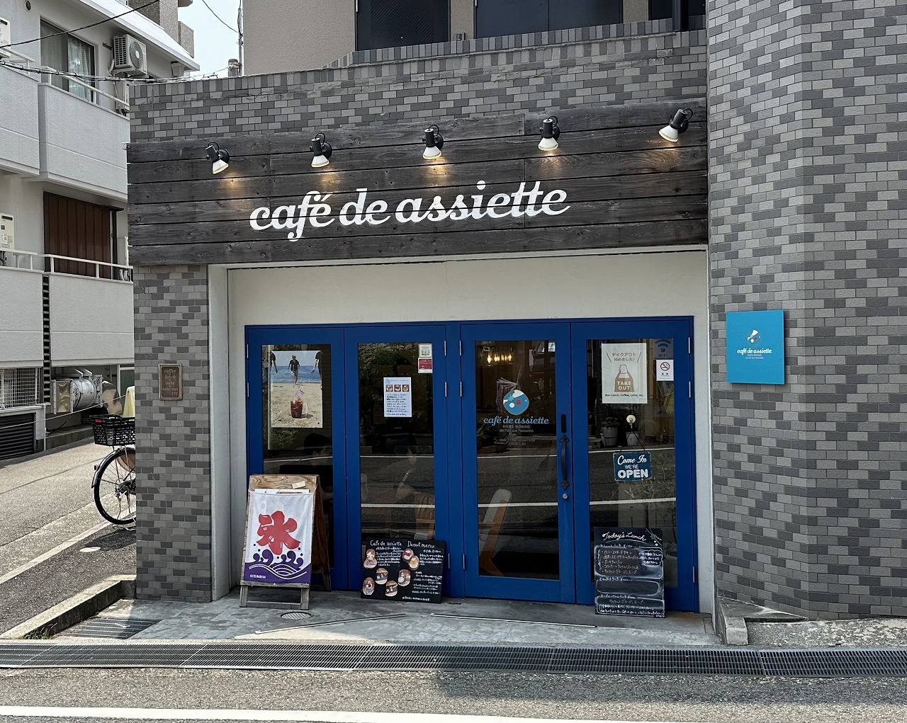 話題のカフェ・ドゥ・アシェット完全ガイド！絶品パフェと予約の極意