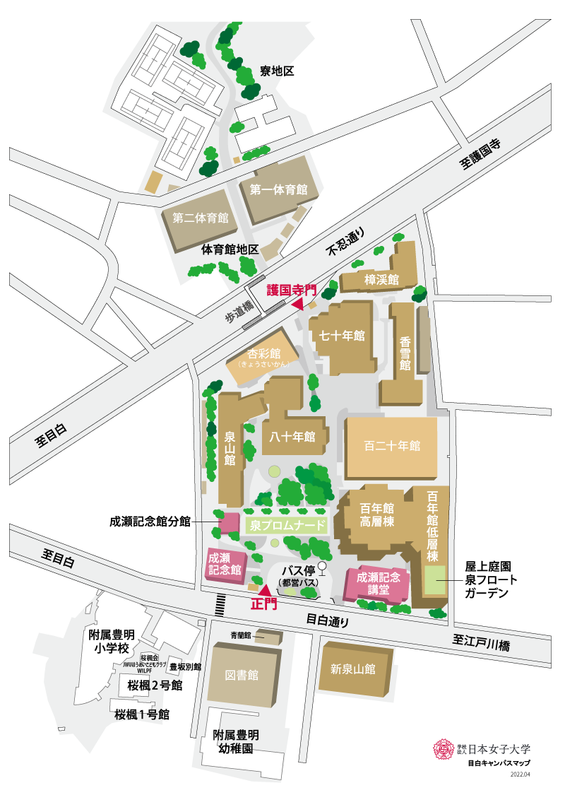 日本女子大学目白キャンパス完全解剖｜隈研吾建築と統合進化の真相