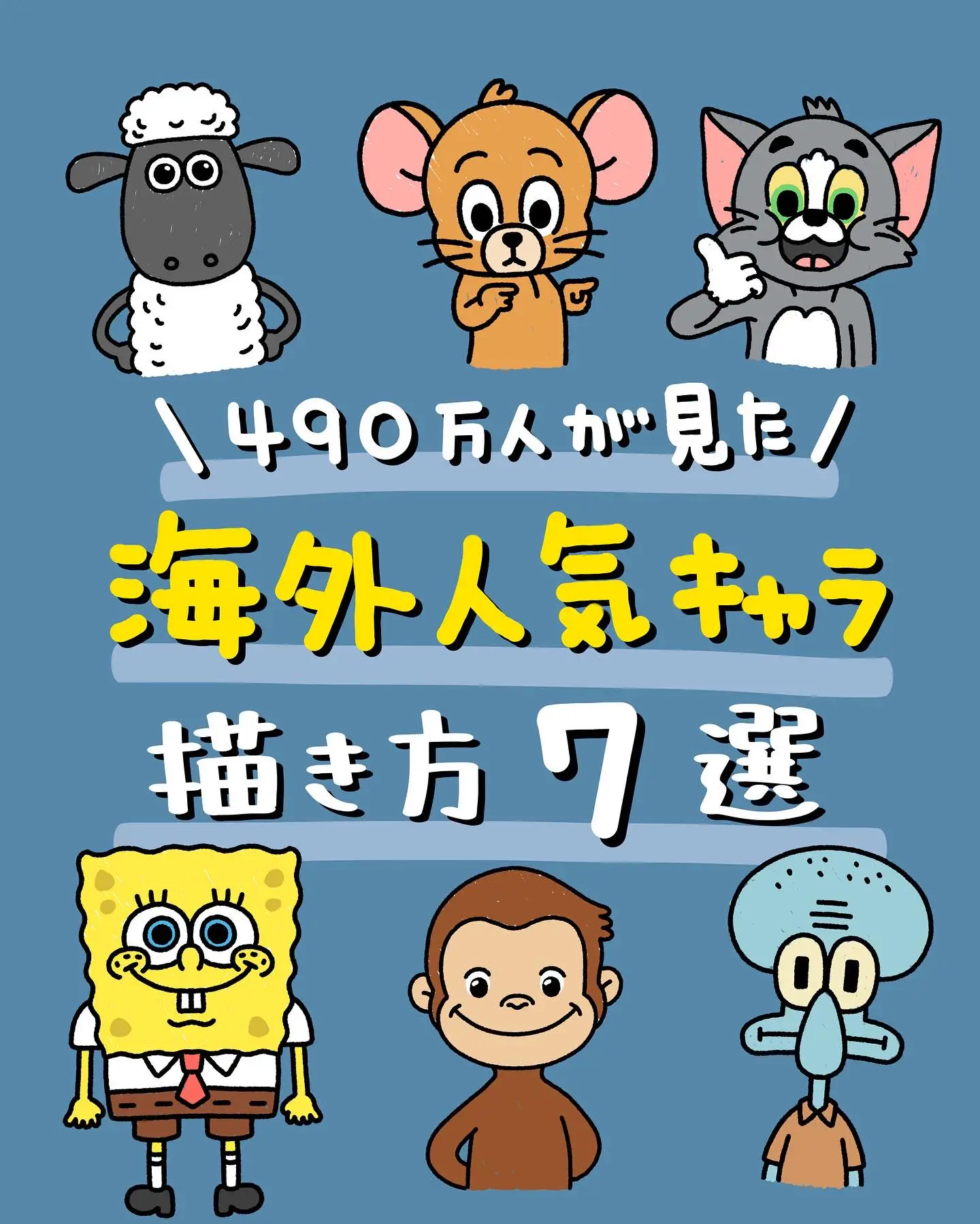 2026年、なぜ世界は日本の「キャラ」に熱狂し続けるのか？Ai時代に進化する作画表現と権利の最前線