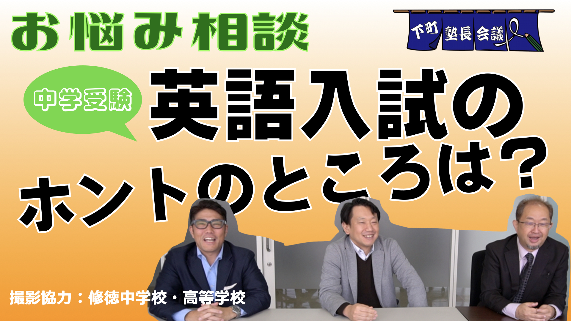 「ホントのところ」噂の真相は？ネット評判と実態を徹底検証【2026】