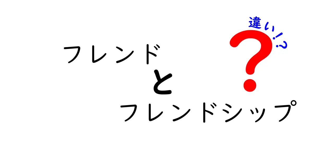 【熱愛】 フレンド シップ カントリー クラブ 衝撃の最新ニュース #835