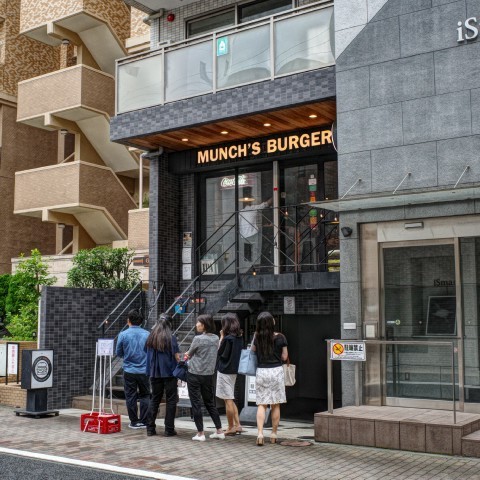 【画像あり】 Munch's Burger Shack 芝 公園 本店 2026年最新芸能速報 #600