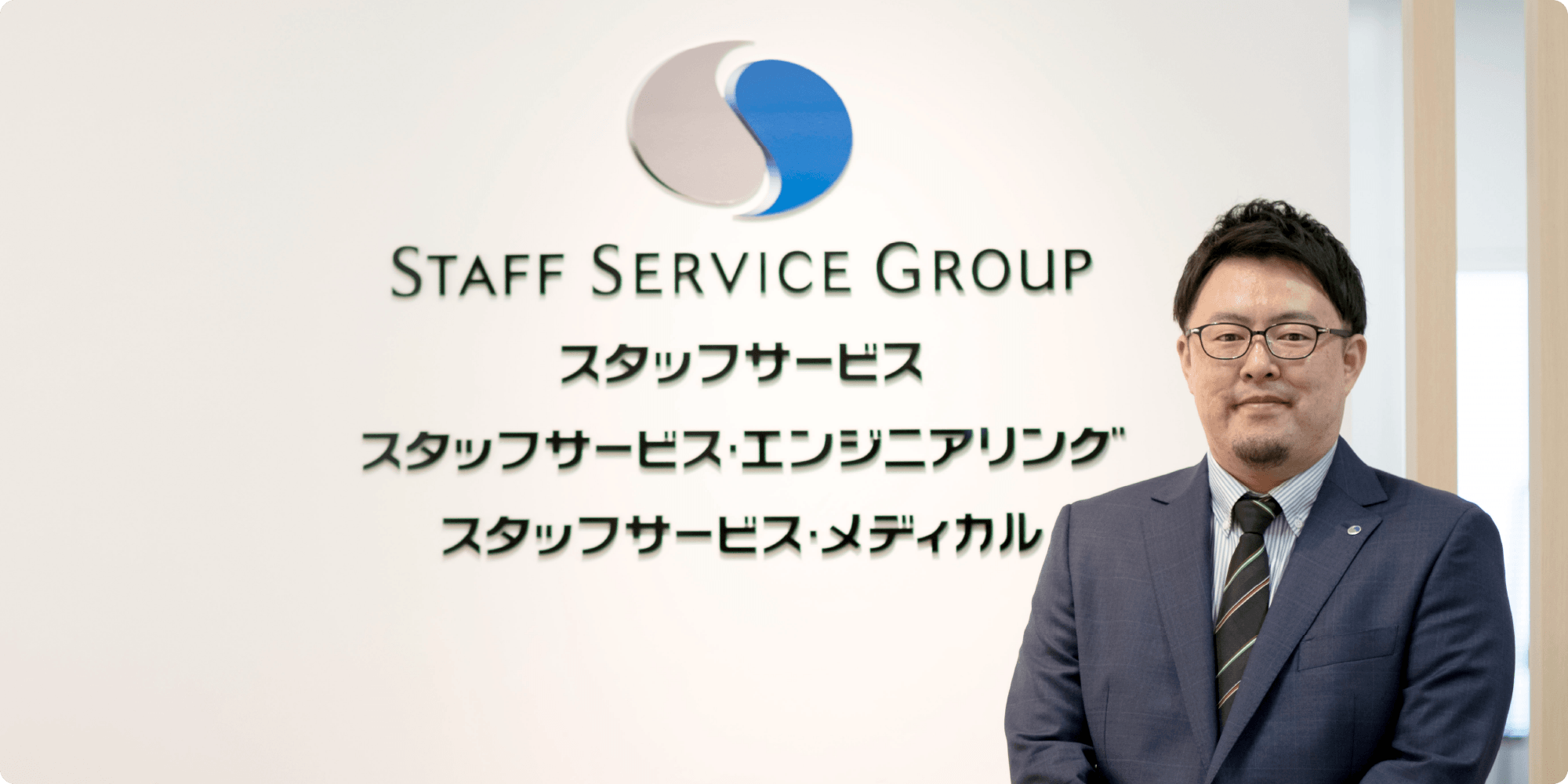 スタッフサービス・エンジニアリングの評判と年収｜噂の真相を徹底検証