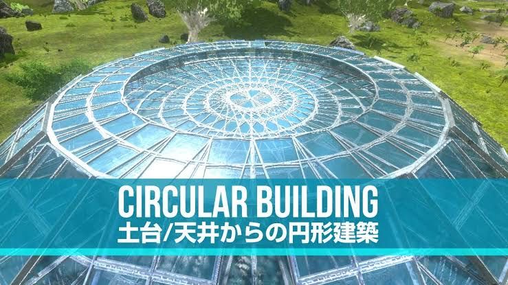 Ark円形建築がズレる決定打！Asa対応の綺麗な作り方とおしゃれ拠点術