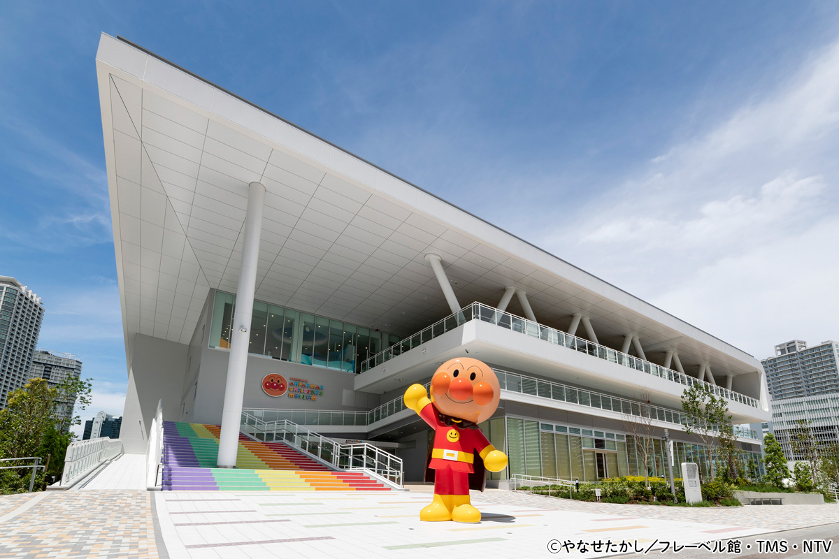 横浜アンパンマンこどもミュージアム完全攻略2026！予約と混雑回避術
