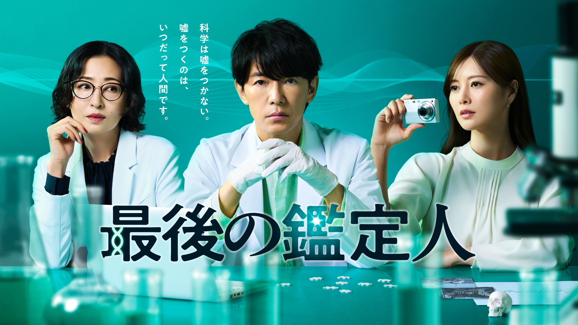 矢沢永吉のドラマ主題歌を徹底解剖！『アリよさらば』と伝説の名曲秘話