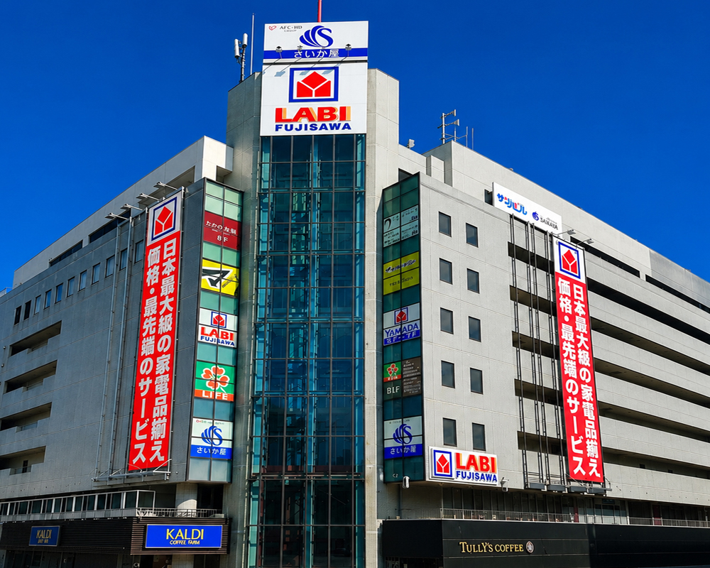 さいか屋藤沢店は閉店する？リニューアルの真相と2026年最新動向