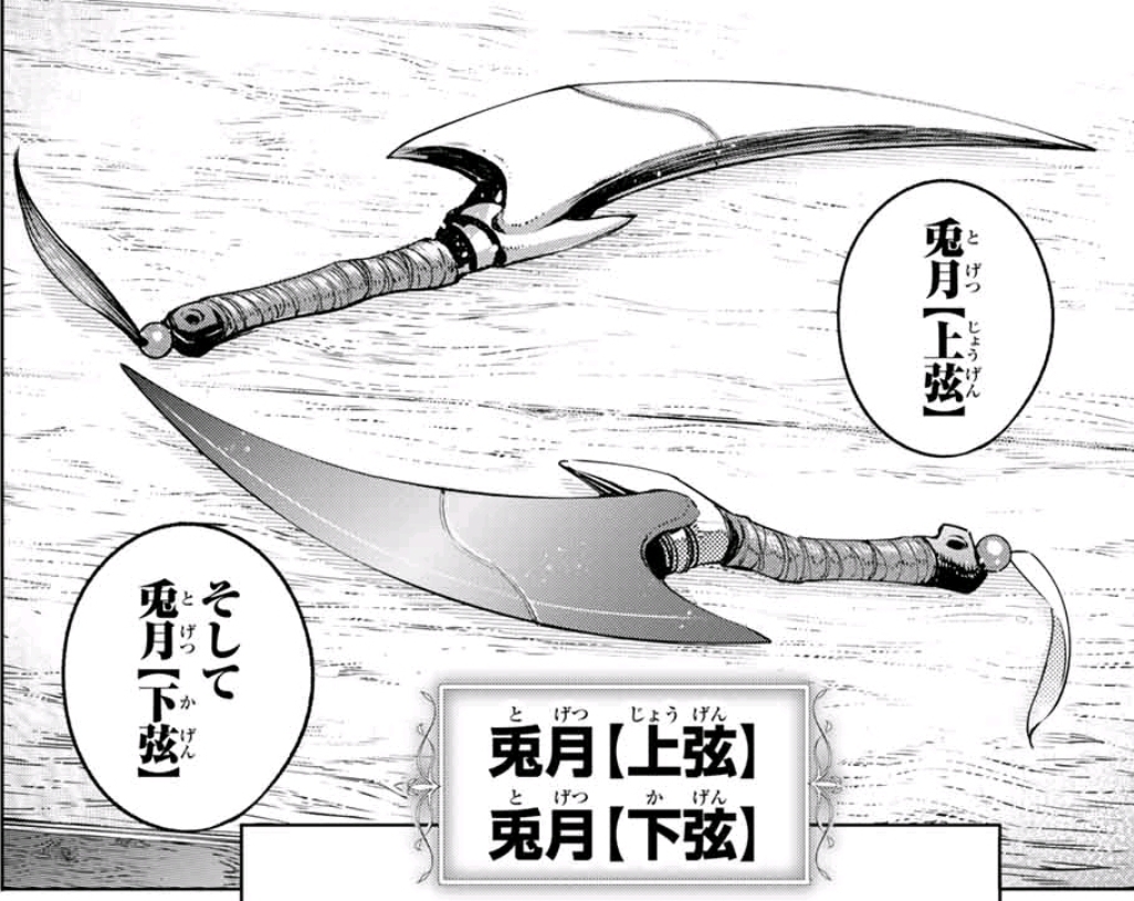 「兎月」の真意と月の兎伝説を徹底解明！由来から現代の謎まで迫る