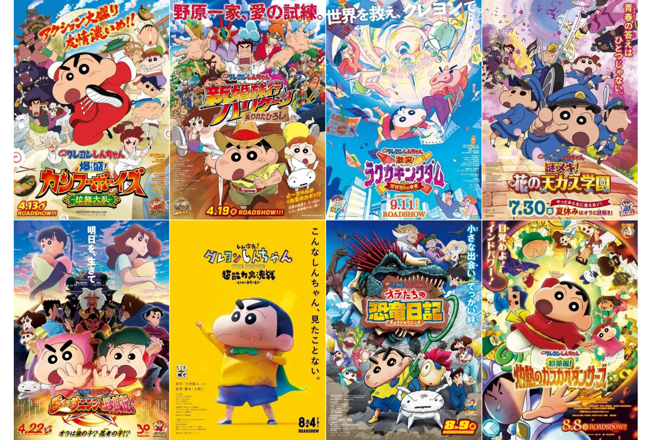 歴代クレヨンしんちゃん映画の最高傑作は？泣ける神作と2026最新情報