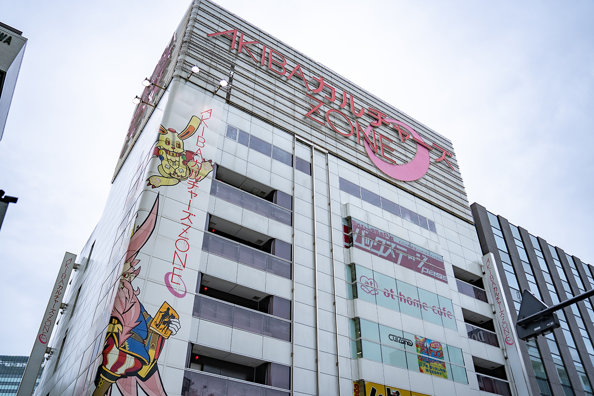 AkibaカルチャーズZone完全攻略2026｜店舗一覧と評判総まとめ