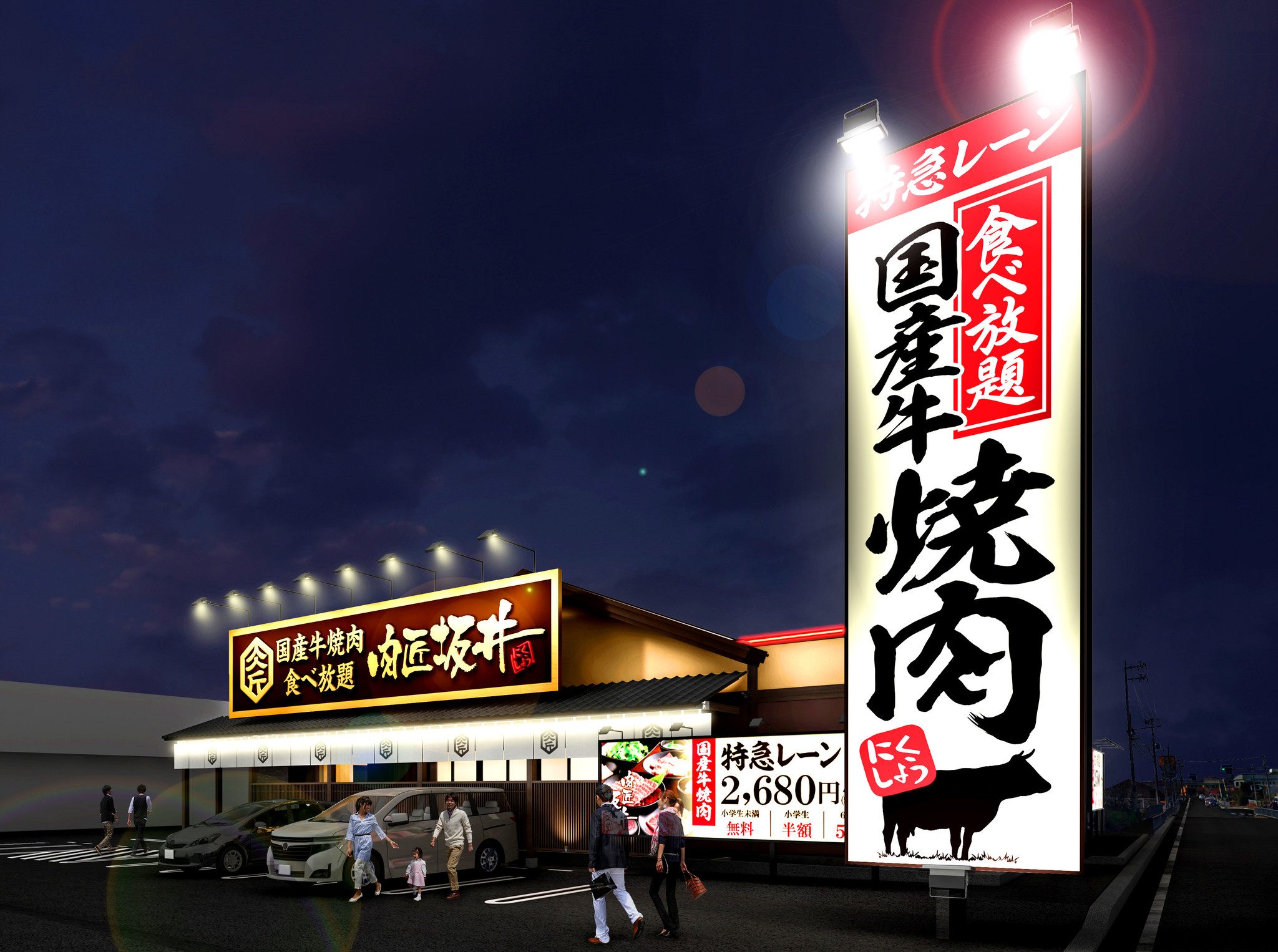 2026年最新トレンド！肉好きが極秘に通う「長尾」の焼肉激戦区へ……隠れた銘店と究極の肉体験を徹底解剖