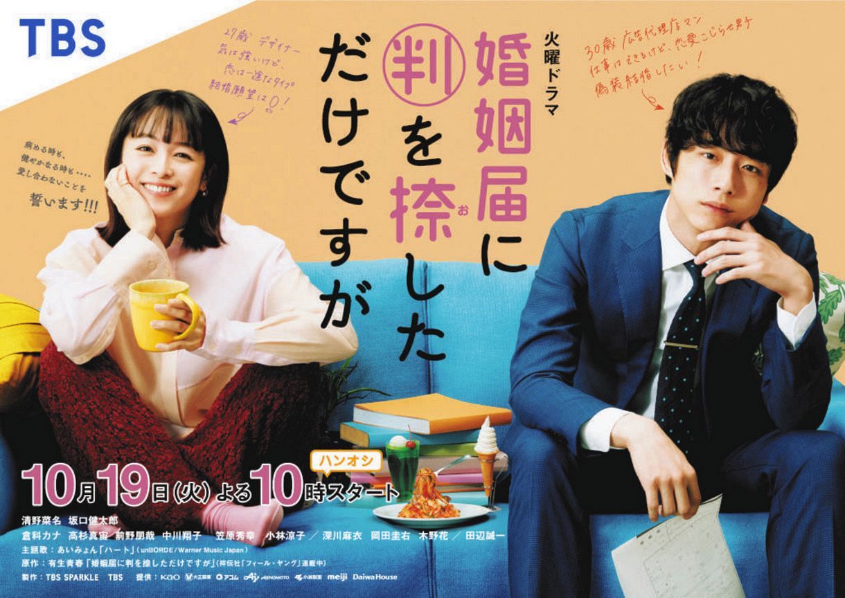 あいみょんドラマ主題歌歴代一覧！社会現象を生む起用理由と最新作