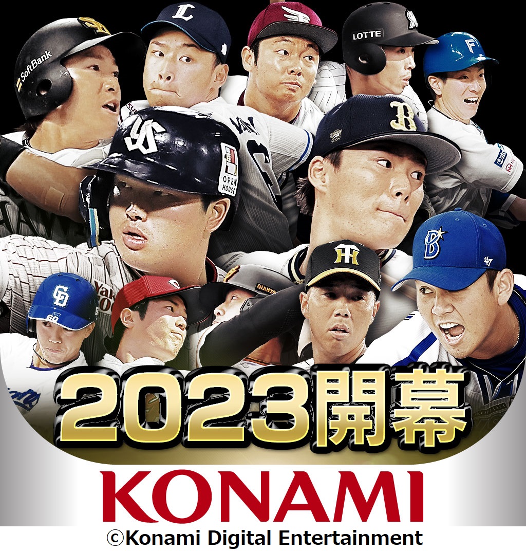 野球選手が目の下を黒く塗る理由は？眩しさを防ぐ科学的効果と最新規定