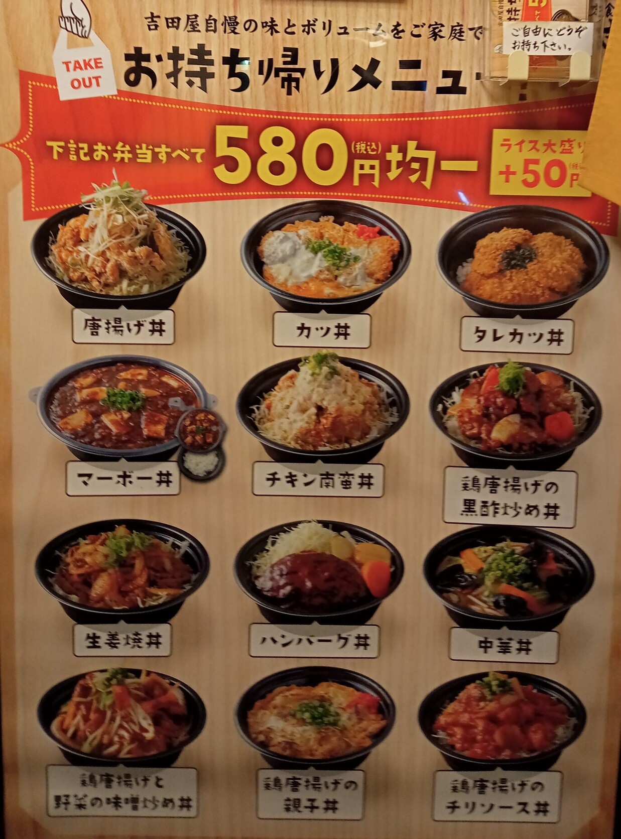 吉田屋の定食が愛される理由とは？爆盛コスパと名物メニュー徹底解剖
