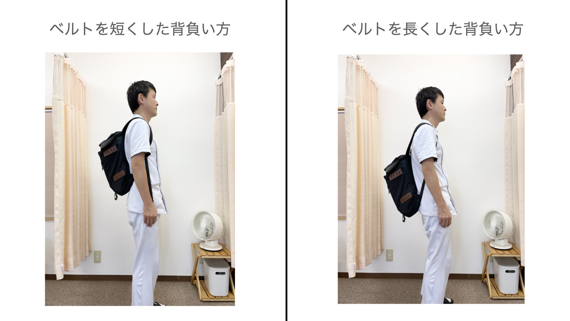 リュックで腰が痛いのはなぜ？プロ直伝の正しい背負い方と最新対策