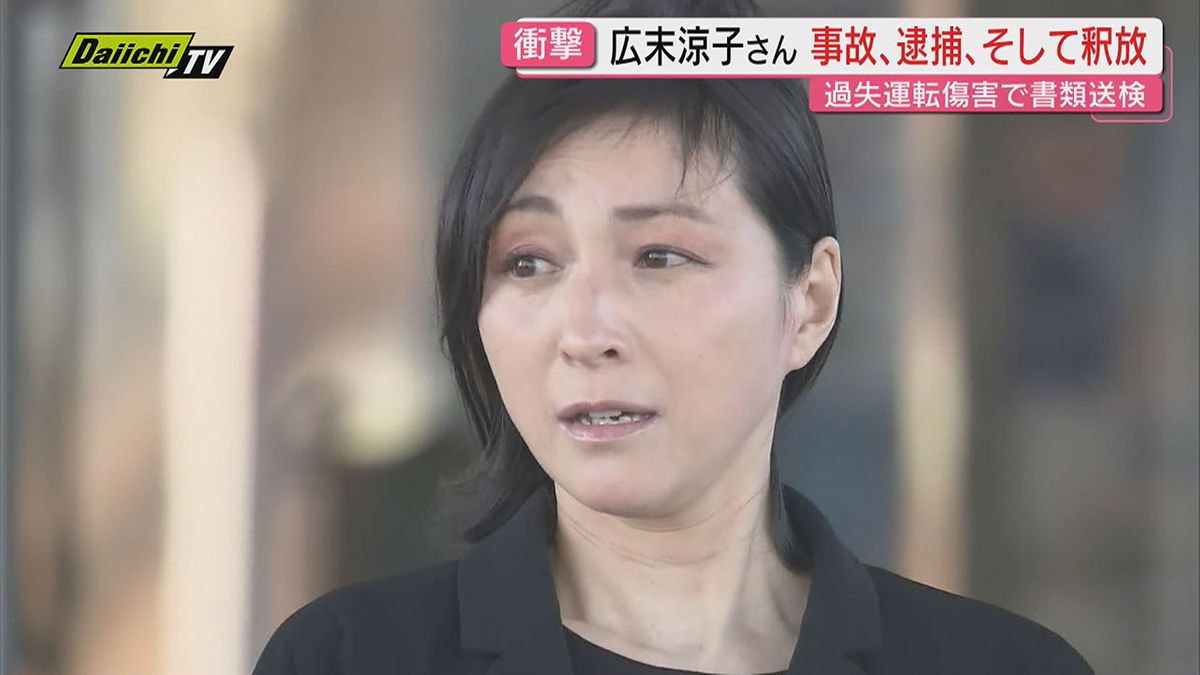 広末涼子の逮捕騒動の真相とは？独自証言で迫る復帰への影響と裏側