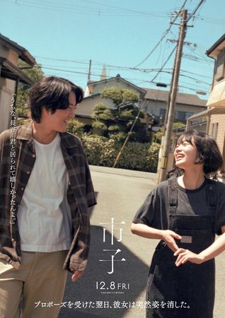【必見】 杉 咲花 結婚 相手 最新出演情報まとめ #692