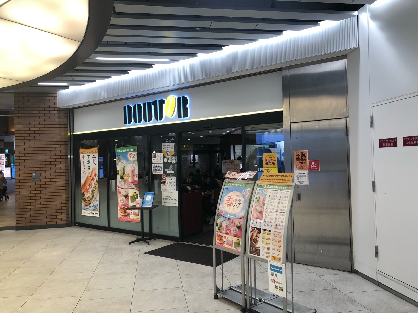 錦糸町ドトール徹底攻略！南口・北口の電源と喫煙席、穴場を比較