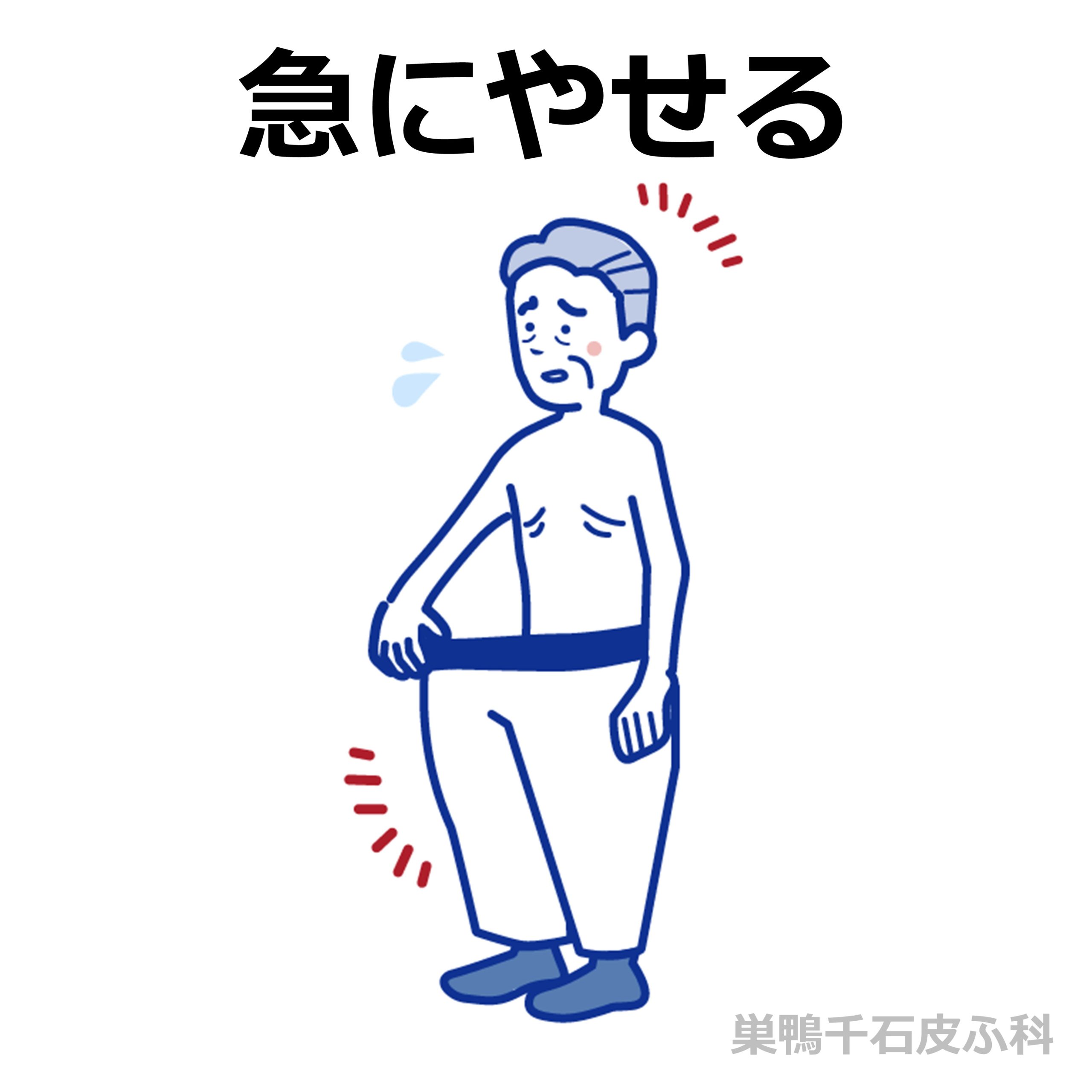 食後すぐお腹が空くのは糖尿病？血糖値スパイクと異常な食欲の真相
