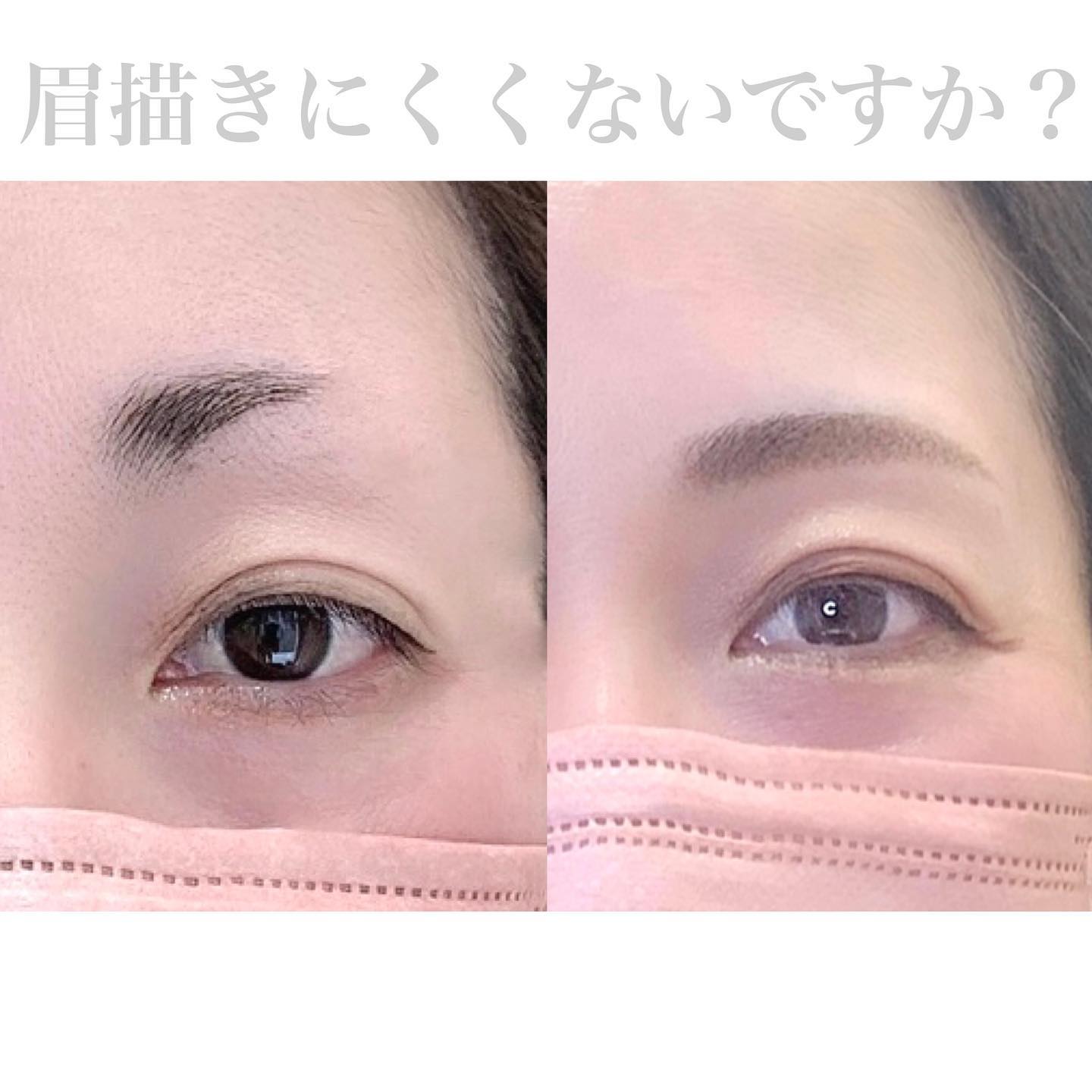 眉毛が生えてこない理由と復活術！毛根の生死サインと最新眉育ケア