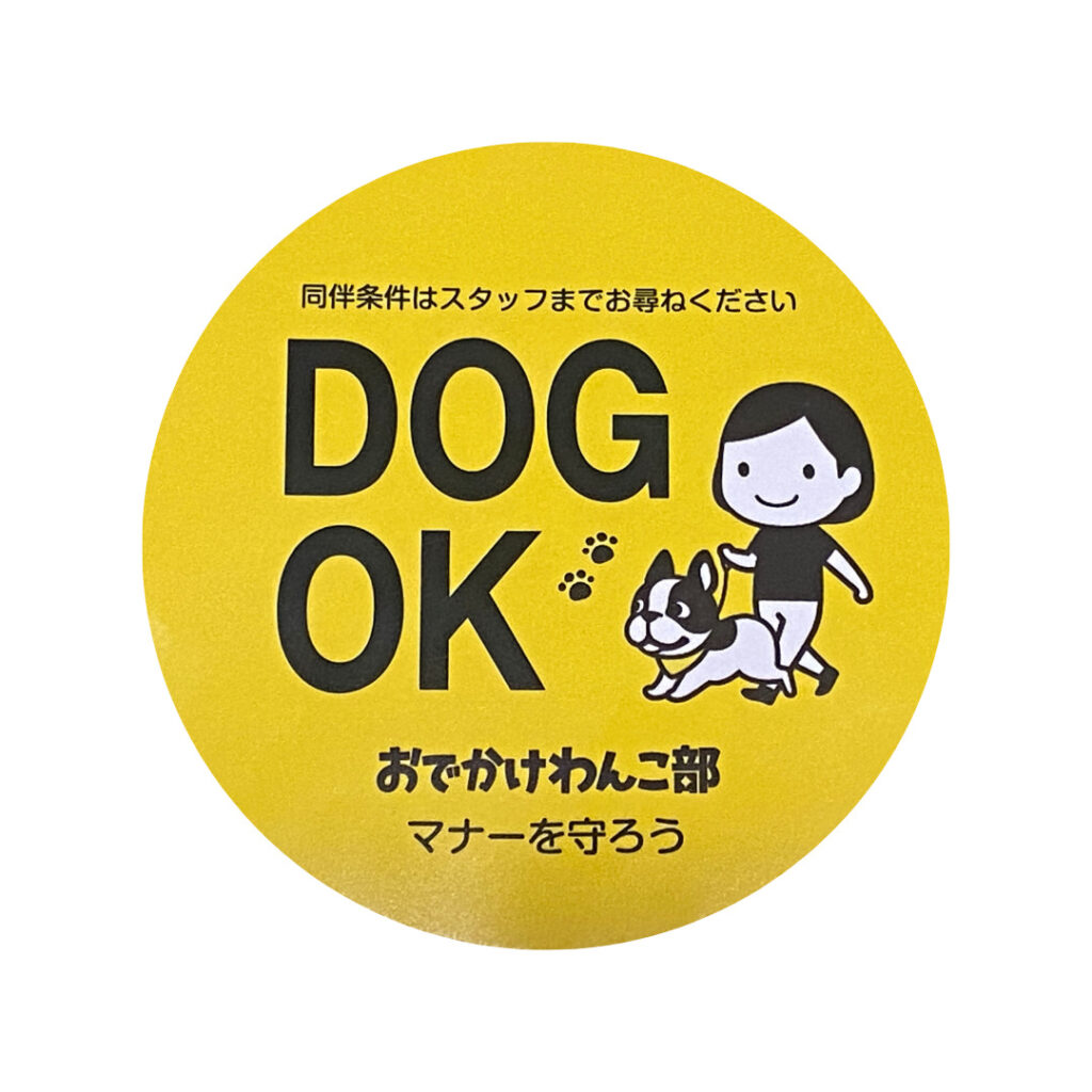 【2026年最新】「愛犬とどこでも一緒」が日本の新常識に？空前のペット共生ブームと「犬 Ok」スポット急増の舞台裏
