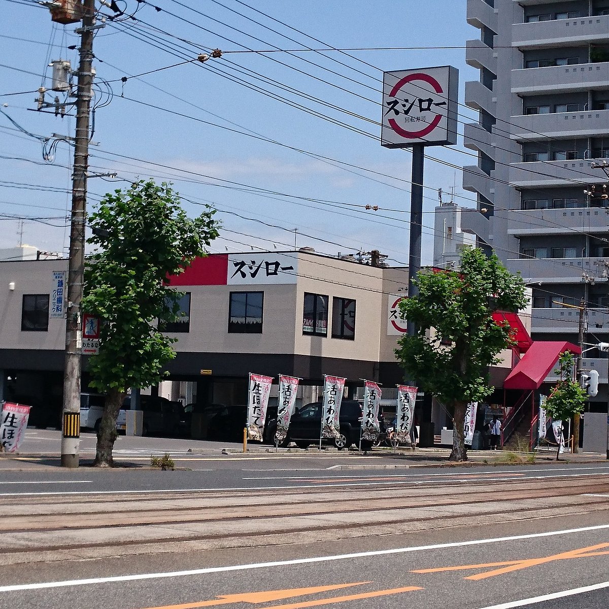 スシロー広島舟入店の待ち時間ゼロへ！混雑回避と予約の裏ワザ徹底解説