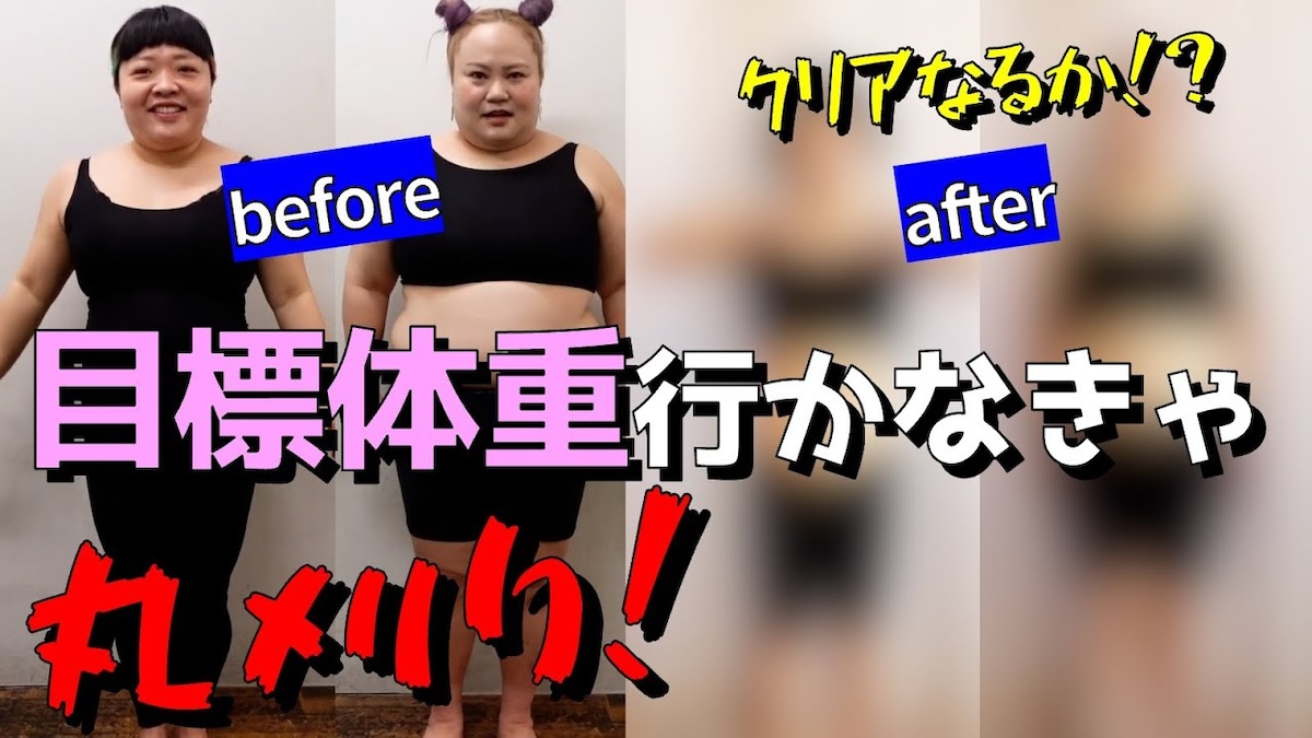 【インスタ画像】 ゆい P 痩せ た ファン必見の最新情報 #957