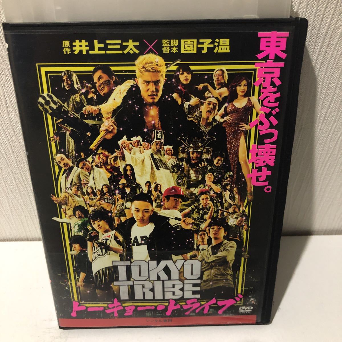 清野菜名のヌード噂の真相｜過激な映画シーンとグラビア過去を徹底検証