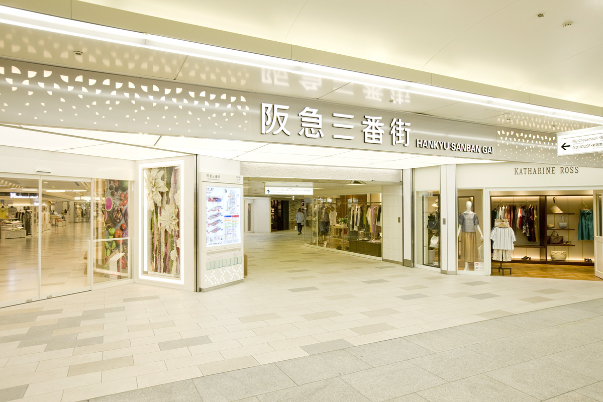 阪急三番街の歩き方2026決定版！人気ランチと迷わない攻略法