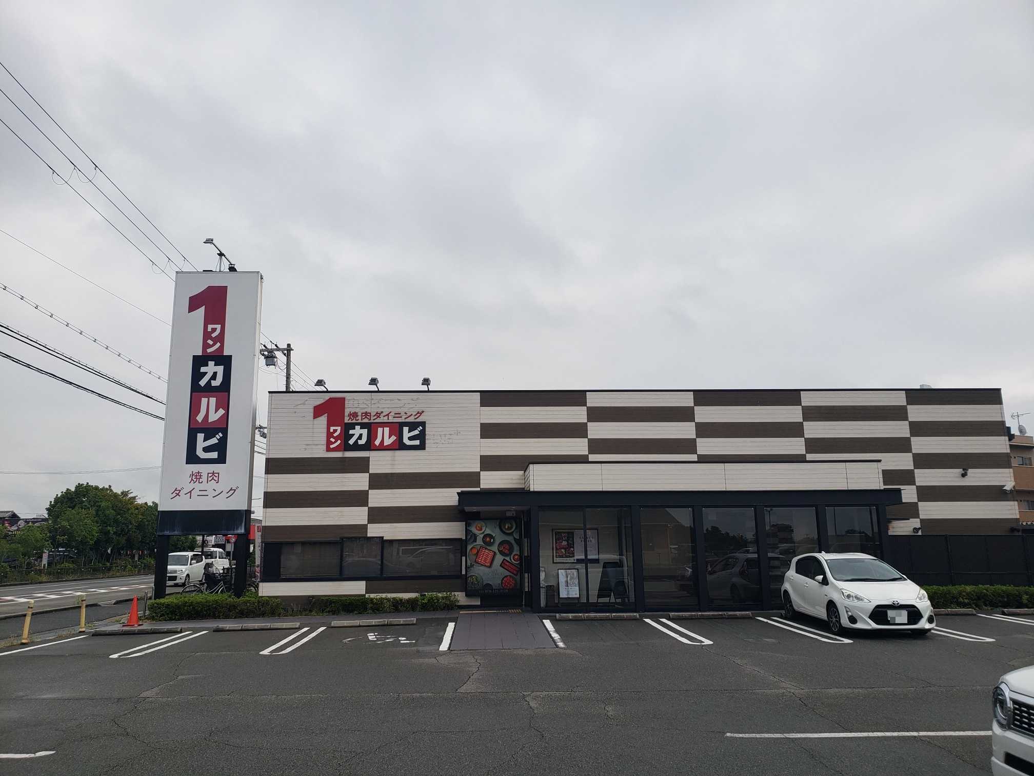 ワンカルビ東加古川店の待ち時間ゼロ裏ワザと2026年最新料金・予約術