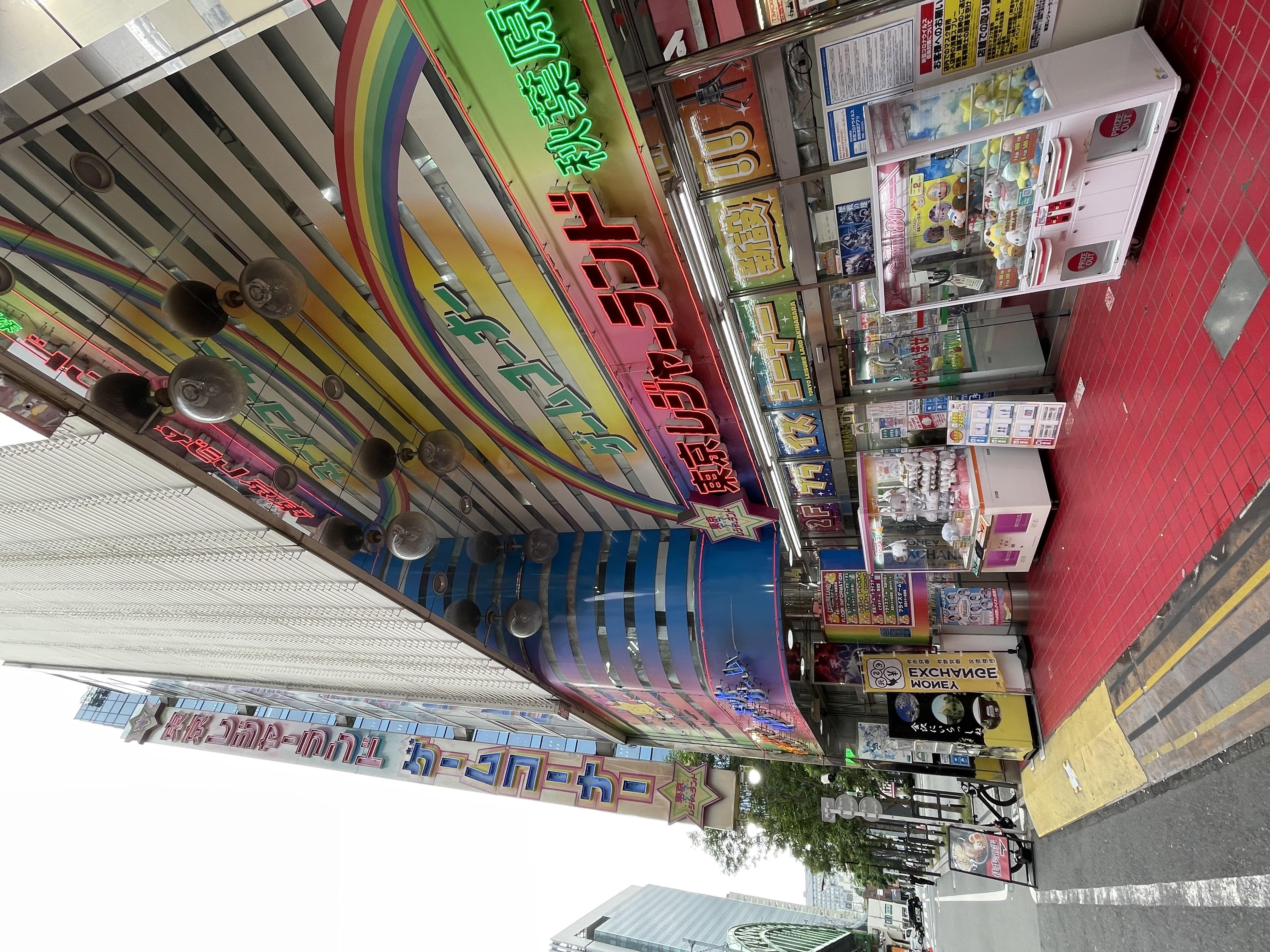 東京レジャーランド秋葉原店の営業時間と1号館2号館の違いを徹底取材