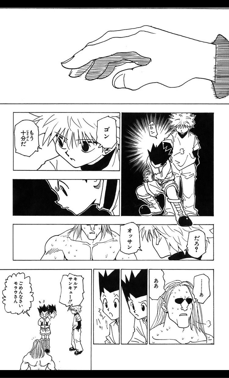 「ホントに殺しちゃうとこだった」元ネタと真相！ゴンの狂気と名言の全貌