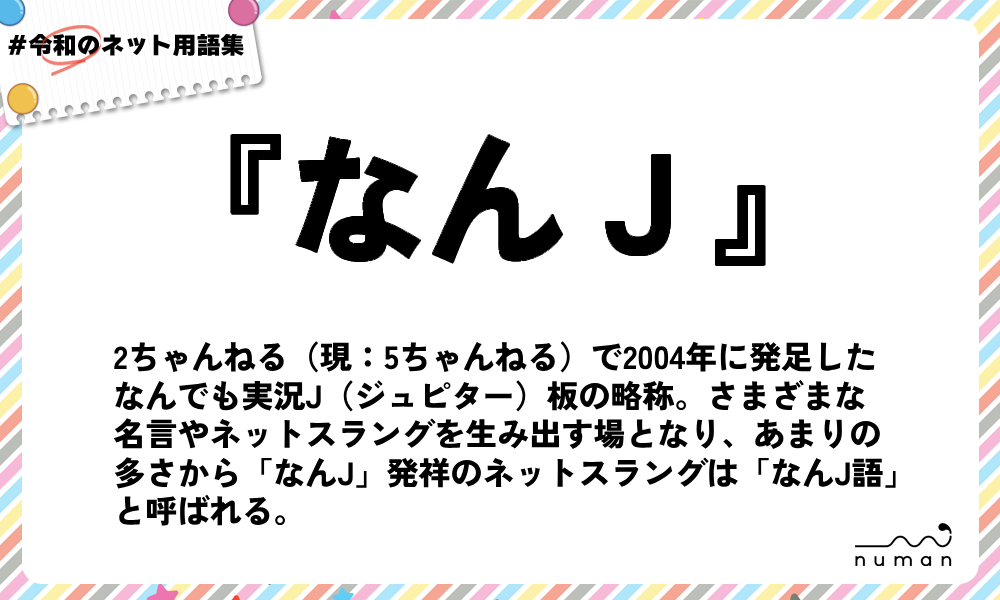 話題作『なんのこっちゃ』独占リーク！福田雄一×ムロツヨシの全貌