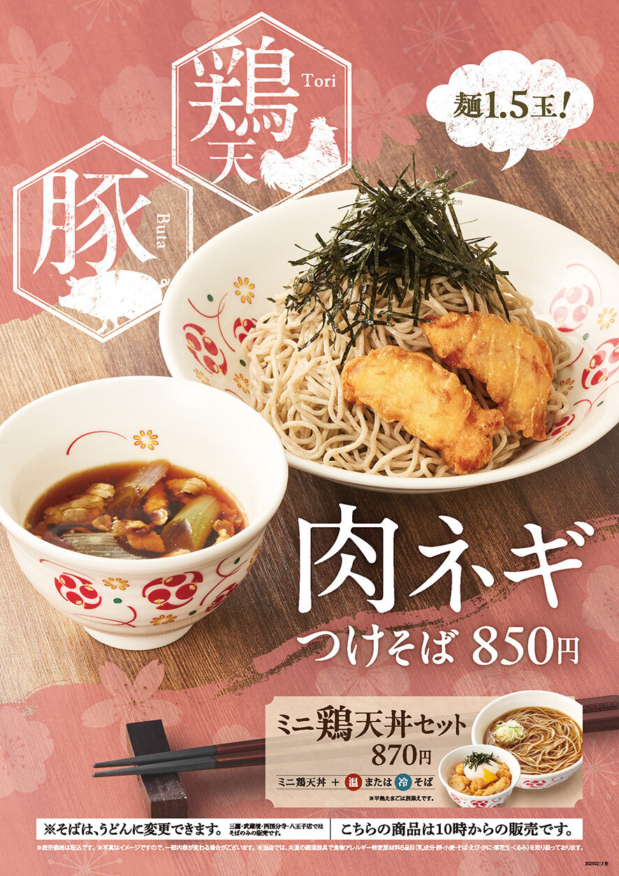 話題の「きらく庵」が愛される理由とは？絶品メニューと口コミ・混雑事情を徹底検証